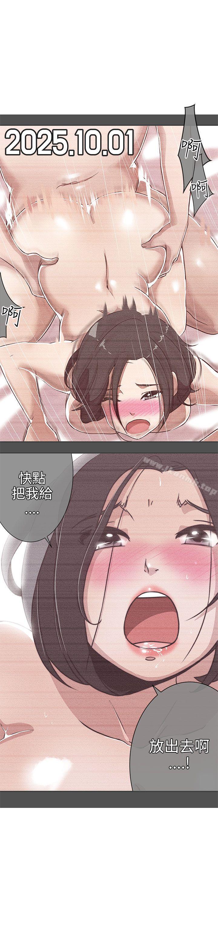 韩国漫画LOVE-爱的导航G韩漫_LOVE-爱的导航G-第23话在线免费阅读-韩国漫画-第21张图片