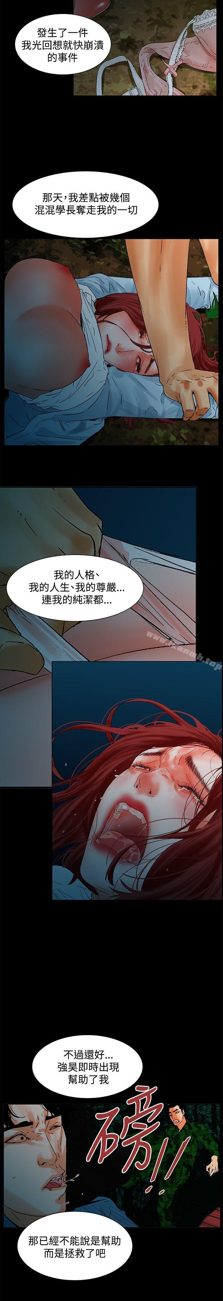 韩国漫画朋友的妻子：有妳在的家韩漫_朋友的妻子：有妳在的家-最终话在线免费阅读-韩国漫画-第14张图片