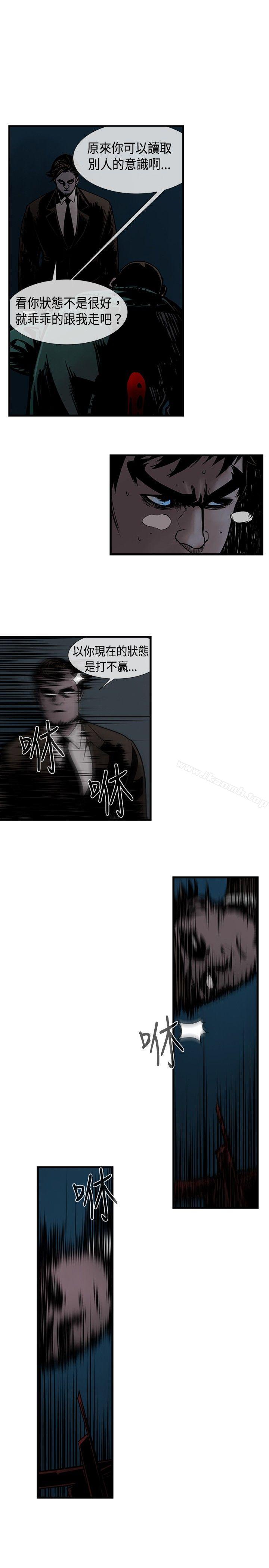 韩国漫画巨人(完结)韩漫_巨人(完结)-第38话在线免费阅读-韩国漫画-第4张图片