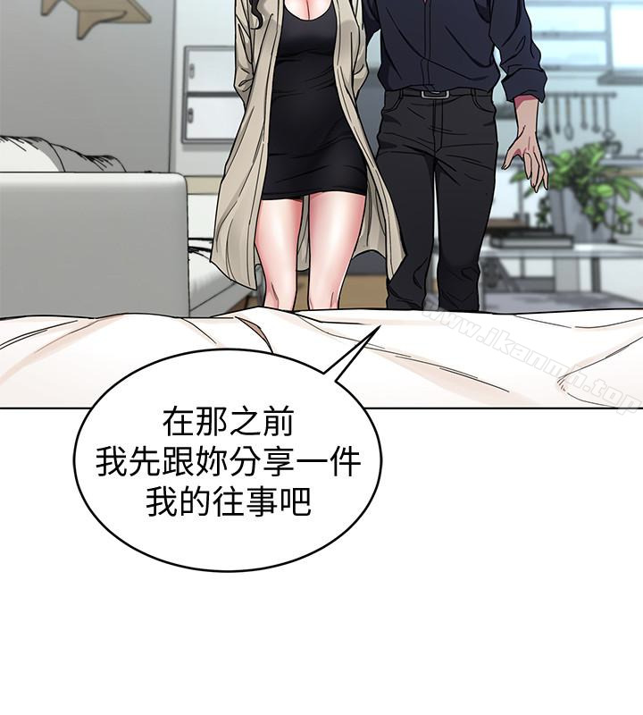 韩国漫画致命游戏韩漫_致命游戏-第27话-我想在妳的床上跟妳做爱在线免费阅读-韩国漫画-第12张图片