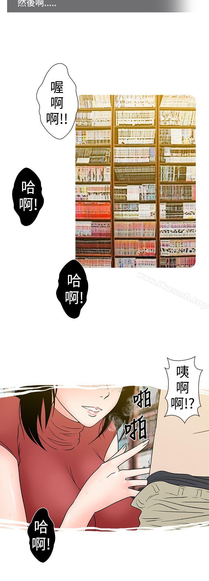 韩国漫画想入非非韩漫_想入非非-租书店的骚老板娘在线免费阅读-韩国漫画-第4张图片