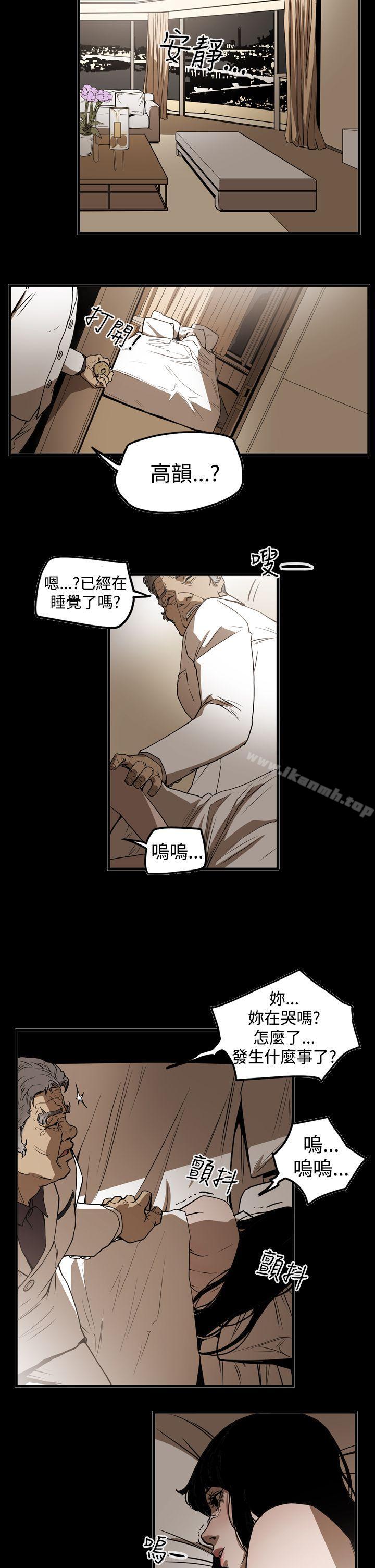 韩国漫画ACE:禁断的诈欺之夜韩漫_ACE:禁断的诈欺之夜-第2季-第8话在线免费阅读-韩国漫画-第13张图片