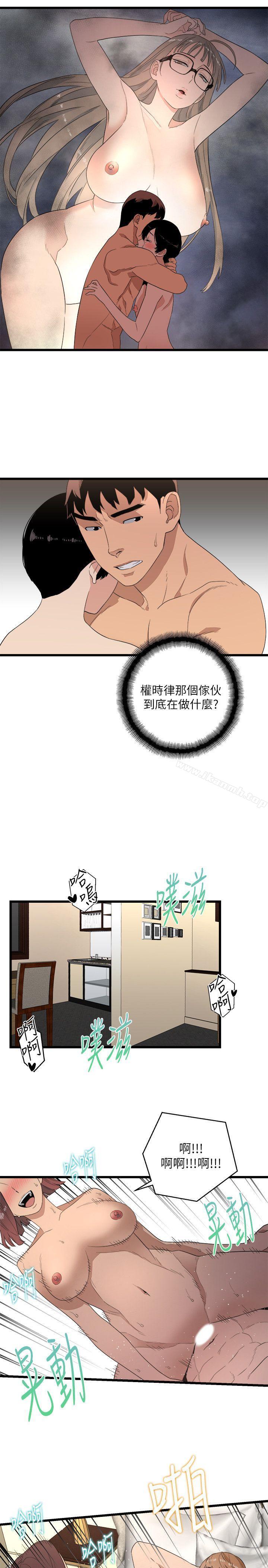 韩国漫画食物链韩漫_食物链-第6话在线免费阅读-韩国漫画-第17张图片