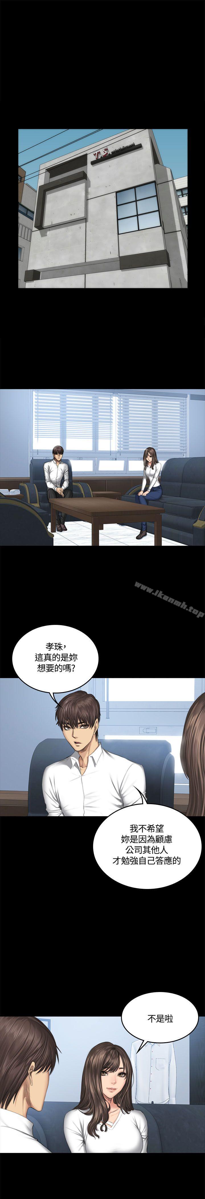 韩国漫画制作人:练习生韩漫_制作人:练习生-第42话在线免费阅读-韩国漫画-第4张图片