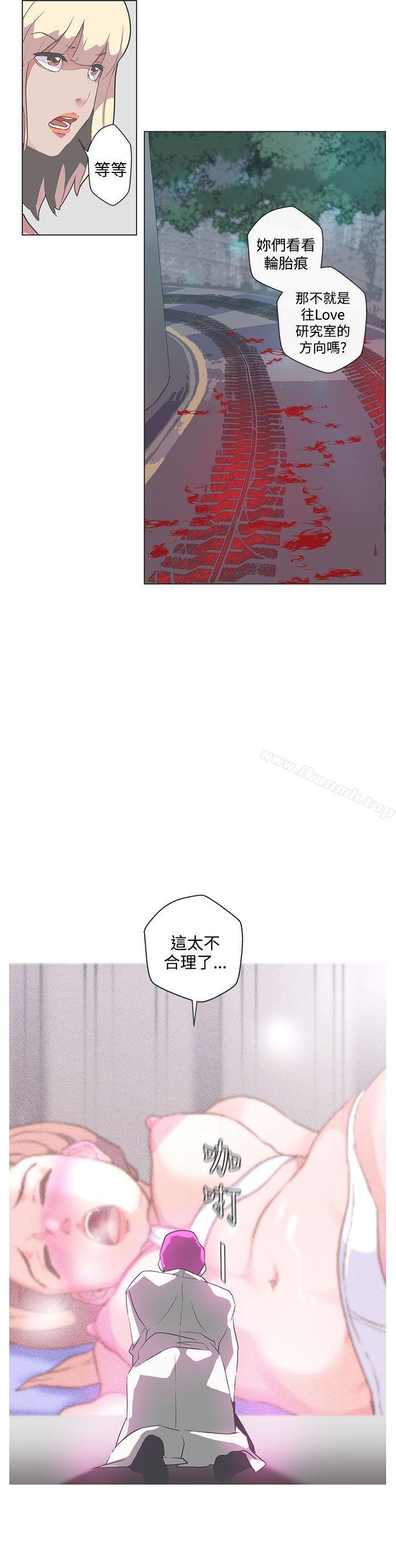 韩国漫画LOVE-爱的导航G韩漫_LOVE-爱的导航G-第49话在线免费阅读-韩国漫画-第11张图片