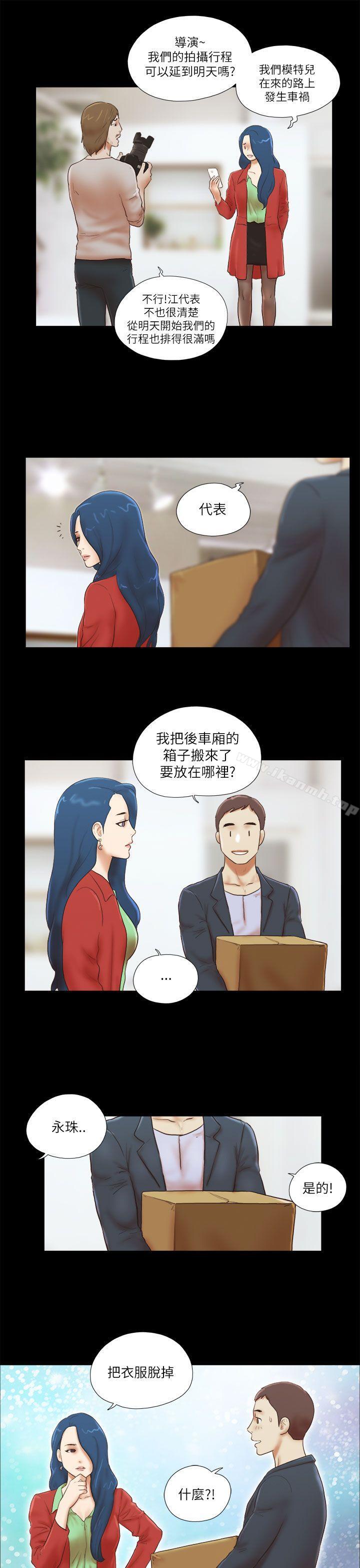 韩国漫画She：我的魅惑女友韩漫_She：我的魅惑女友-第51话在线免费阅读-韩国漫画-第11张图片