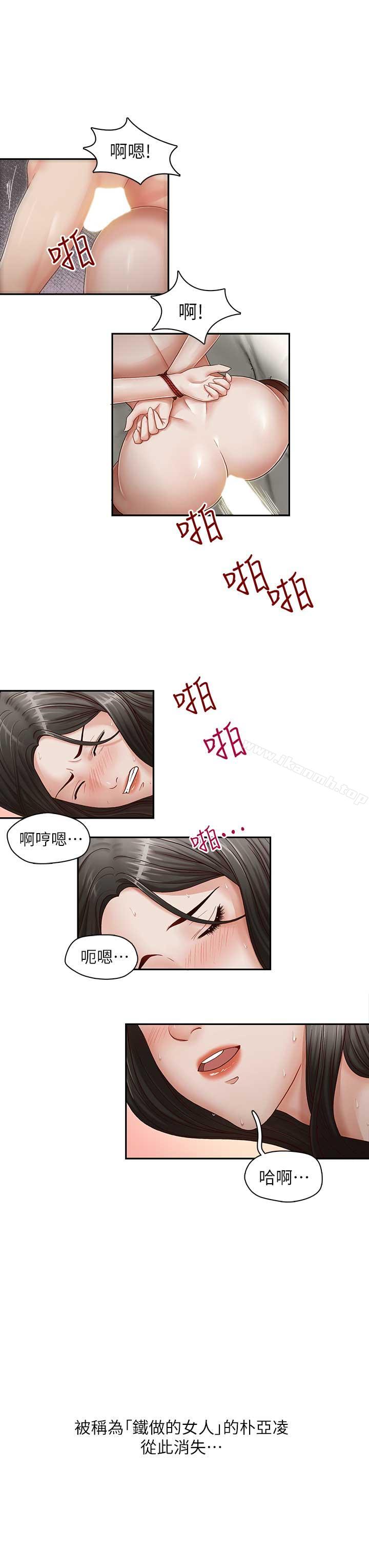 韩国漫画哥哥的秘书韩漫_哥哥的秘书-第15话-我想满足你在线免费阅读-韩国漫画-第11张图片