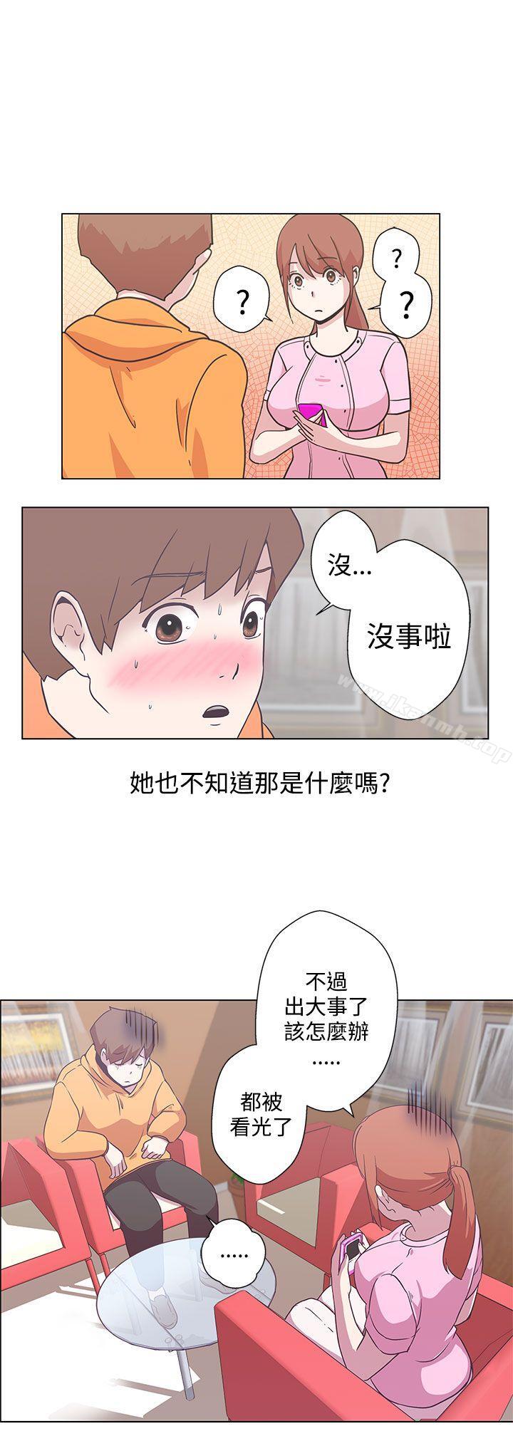 韩国漫画LOVE-爱的导航G韩漫_LOVE-爱的导航G-第5话在线免费阅读-韩国漫画-第4张图片