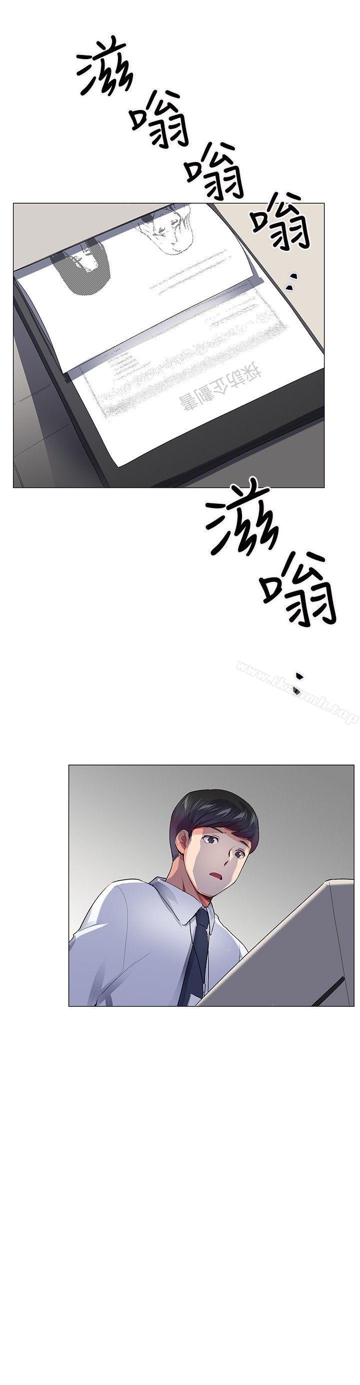 韩国漫画我的秘密砲友韩漫_我的秘密砲友-第28话在线免费阅读-韩国漫画-第24张图片