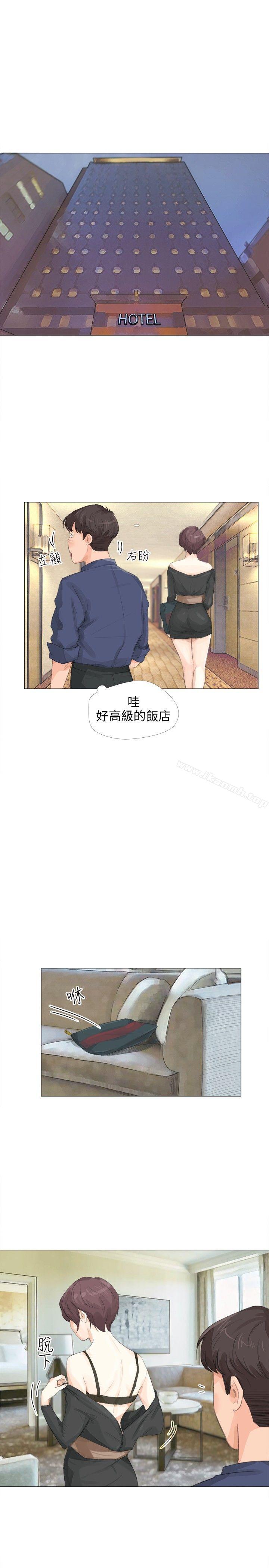 韩国漫画小裤裤精灵韩漫_小裤裤精灵-第14话在线免费阅读-韩国漫画-第4张图片