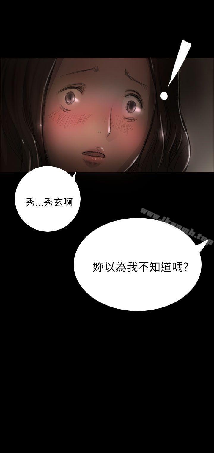 韩国漫画姐姐:-莲韩漫_姐姐:-莲-第8话在线免费阅读-韩国漫画-第8张图片