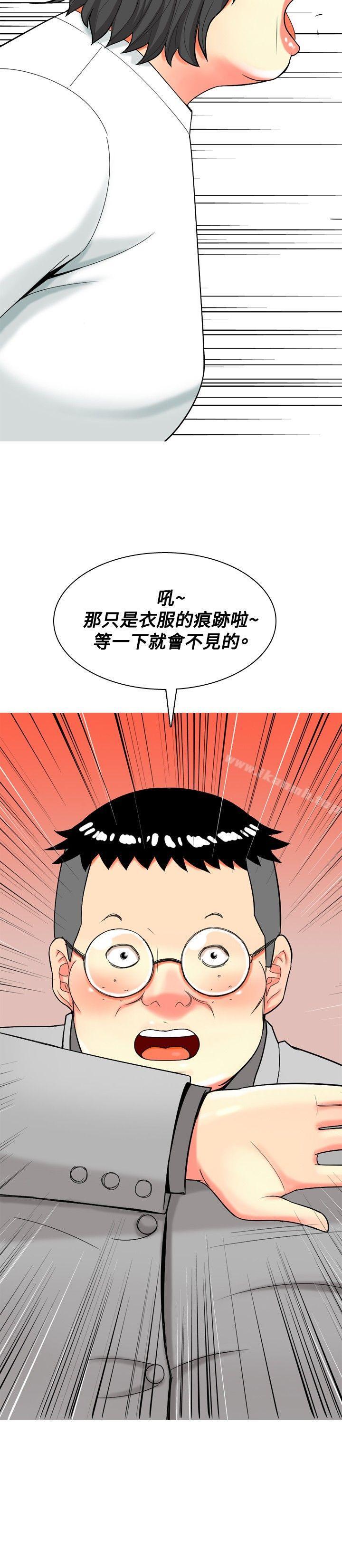 韩国漫画我与妓女结婚了(完结)韩漫_我与妓女结婚了(完结)-第19话在线免费阅读-韩国漫画-第18张图片