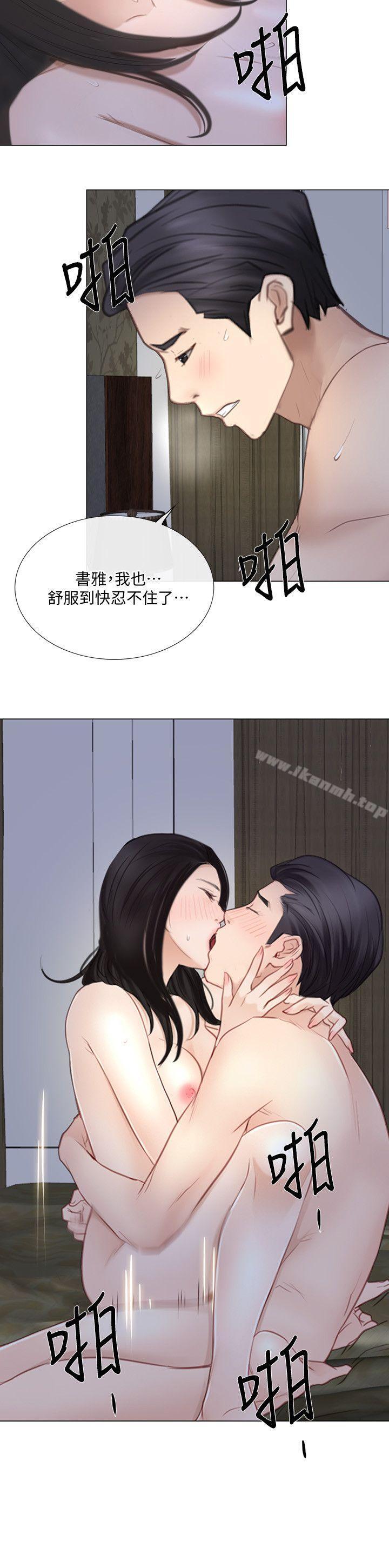 韩国漫画人夫的悸动韩漫_人夫的悸动-第25话-与书雅的梦幻性爱在线免费阅读-韩国漫画-第17张图片