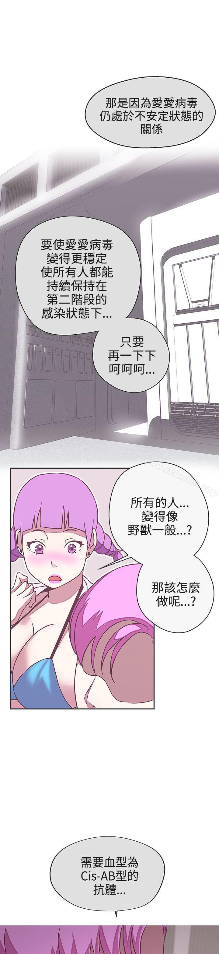 韩国漫画LOVE-爱的导航G韩漫_LOVE-爱的导航G-第20话在线免费阅读-韩国漫画-第31张图片