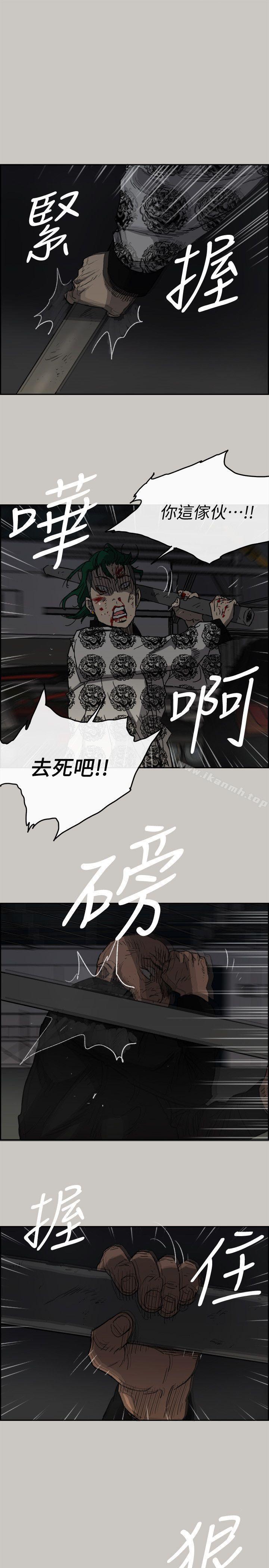 韩国漫画MAD:小姐与司机韩漫_MAD:小姐与司机-第48话---去死吧，混帐东西在线免费阅读-韩国漫画-第1张图片