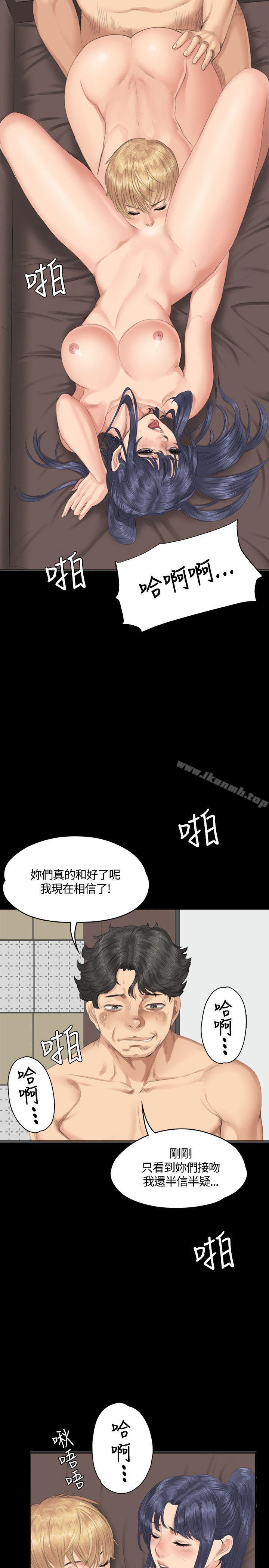 韩国漫画制作人:练习生韩漫_制作人:练习生-第31话在线免费阅读-韩国漫画-第25张图片