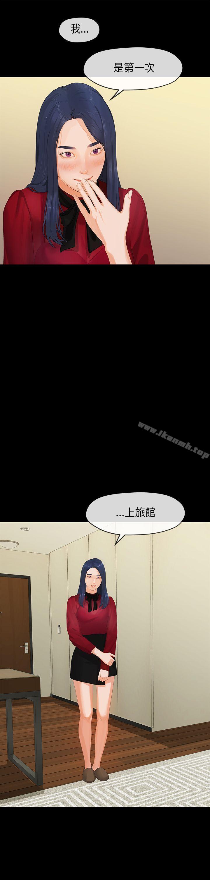 韩国漫画初恋情结韩漫_初恋情结-第25话在线免费阅读-韩国漫画-第8张图片