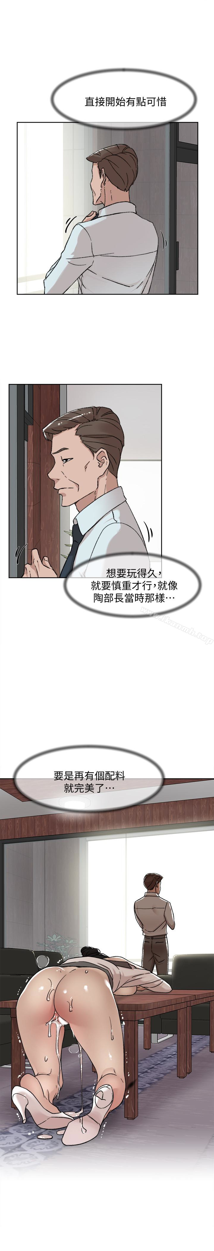 韩国漫画她的高跟鞋(无删减)韩漫_她的高跟鞋(无删减)-第99话-被艺瑟逮个正著的两人在线免费阅读-韩国漫画-第13张图片