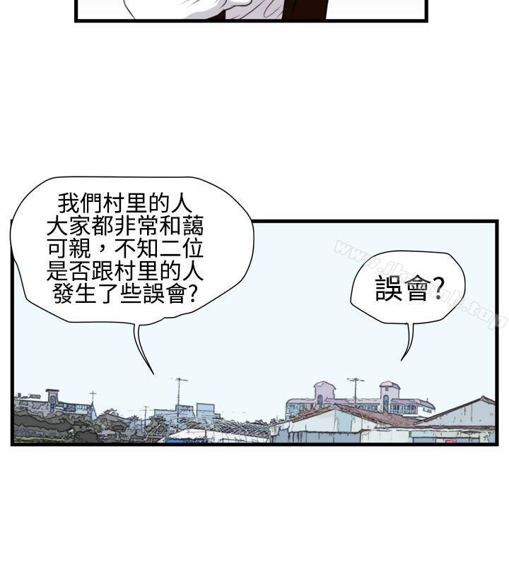 韩国漫画暴徒(完结)韩漫_暴徒(完结)-第17话在线免费阅读-韩国漫画-第4张图片