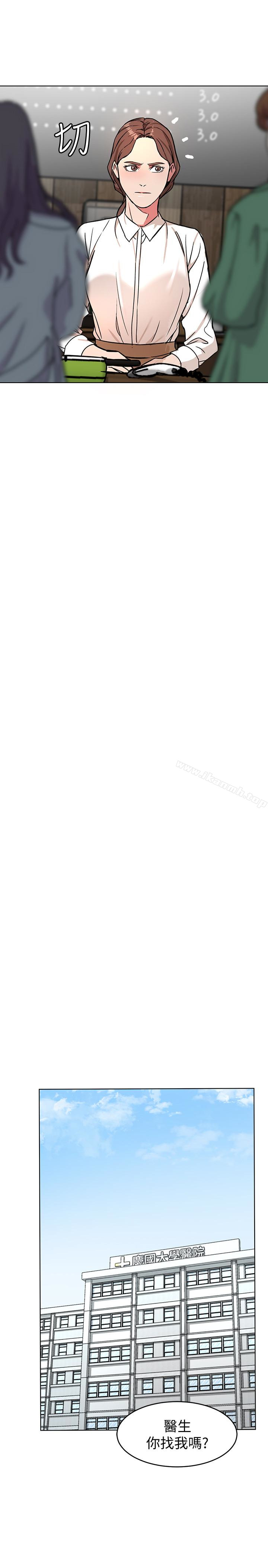 韩国漫画致命游戏韩漫_致命游戏-第24话-让人兴奋的性感睡衣在线免费阅读-韩国漫画-第21张图片