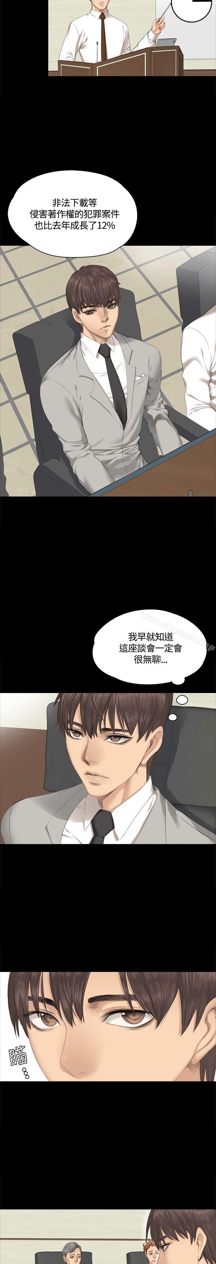 韩国漫画制作人:练习生韩漫_制作人:练习生-第28话在线免费阅读-韩国漫画-第2张图片