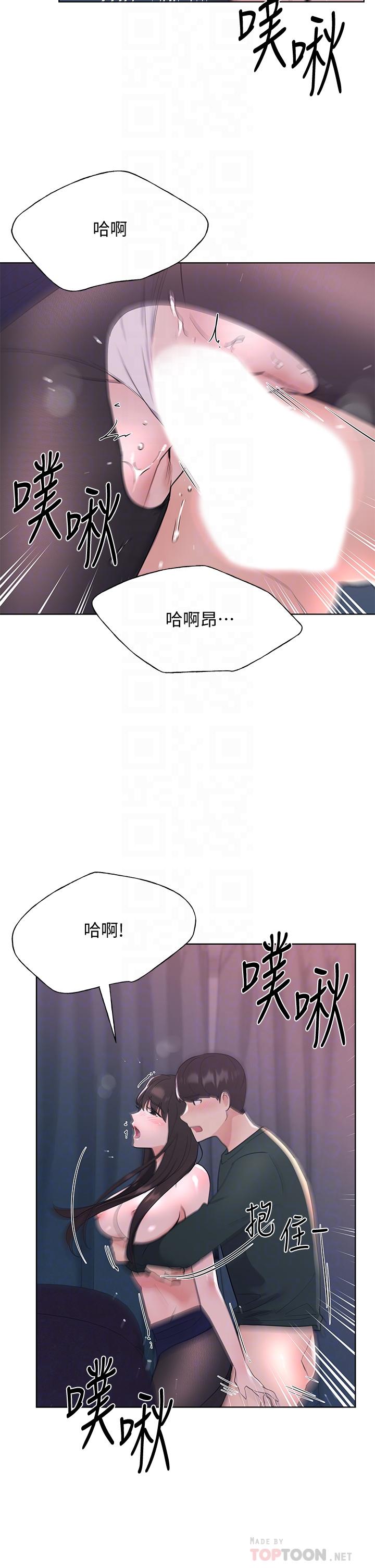 韩国漫画重考生韩漫_重考生-第110话-最终话-哈喽，我的初恋在线免费阅读-韩国漫画-第10张图片