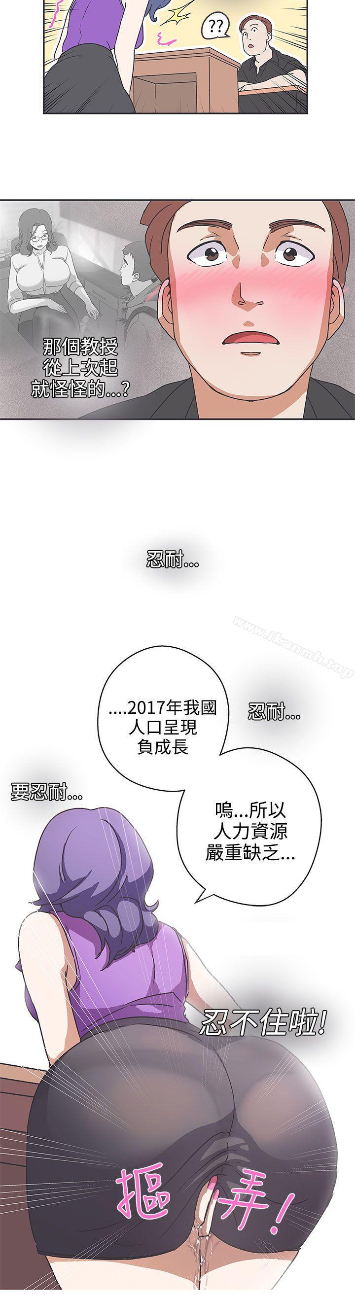 韩国漫画LOVE-爱的导航G韩漫_LOVE-爱的导航G-第41话在线免费阅读-韩国漫画-第12张图片