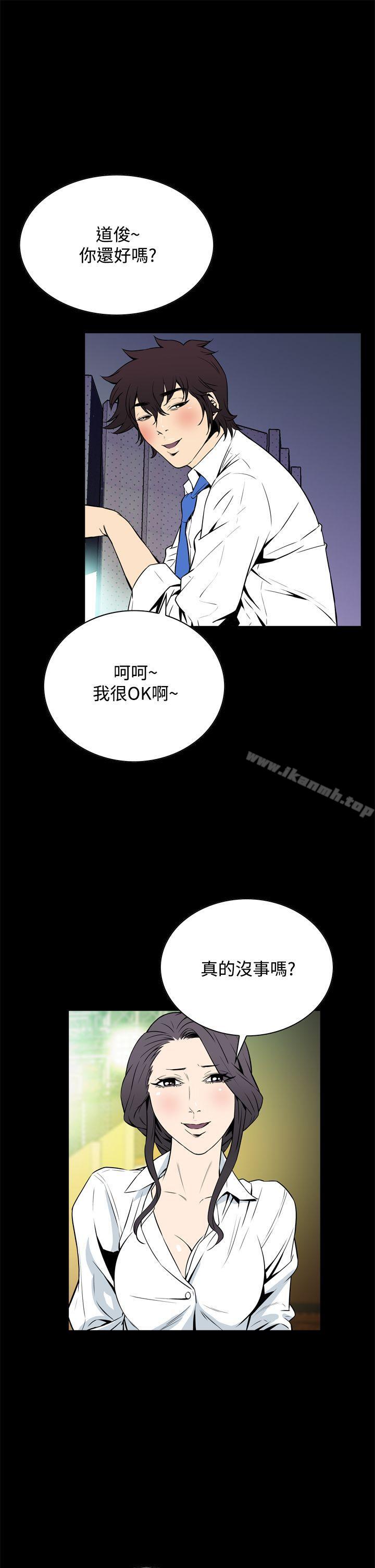 韩国漫画恶梦(完结)韩漫_恶梦(完结)-第20话在线免费阅读-韩国漫画-第40张图片