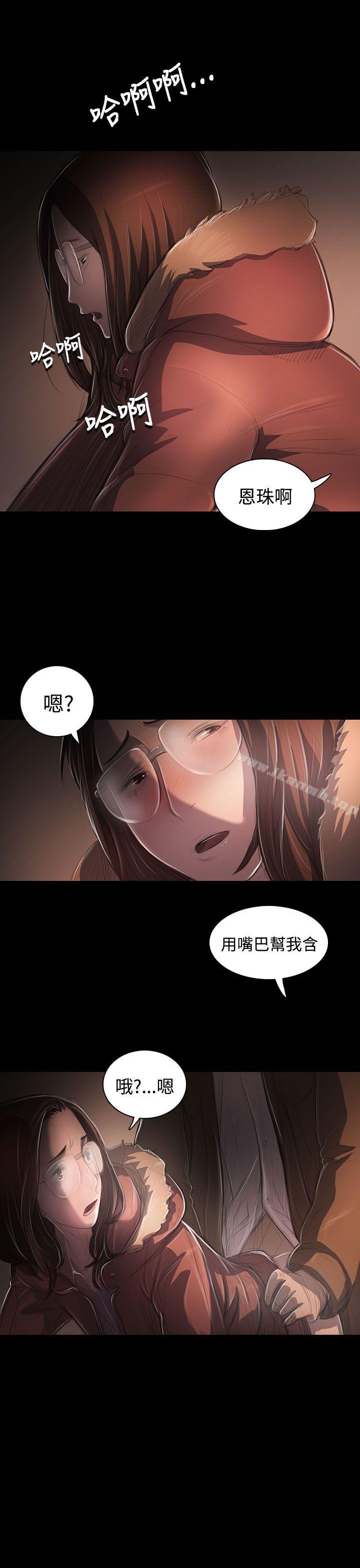 韩国漫画姐姐:-莲韩漫_姐姐:-莲-第49话在线免费阅读-韩国漫画-第27张图片