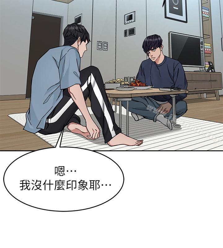 韩国漫画致命游戏韩漫_致命游戏-第40话-无法摆脱过去的束缚在线免费阅读-韩国漫画-第32张图片