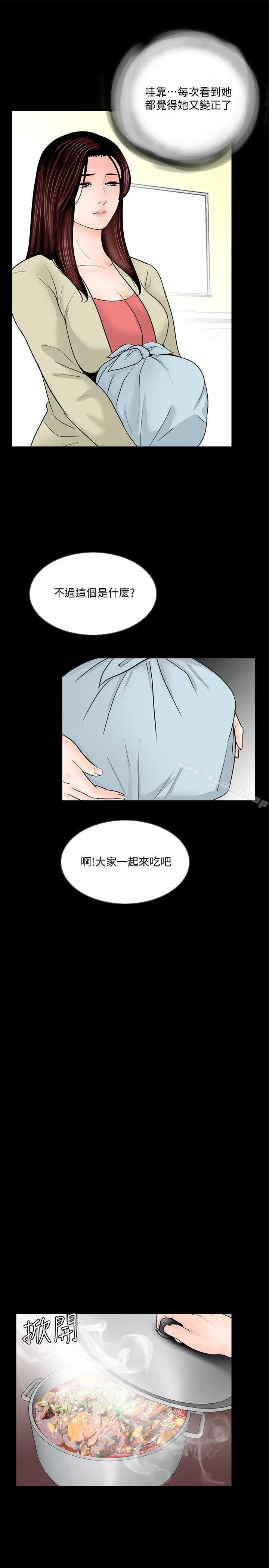 韩国漫画梦魇韩漫_梦魇-第40话---成妍的嫉妒心(01)在线免费阅读-韩国漫画-第16张图片