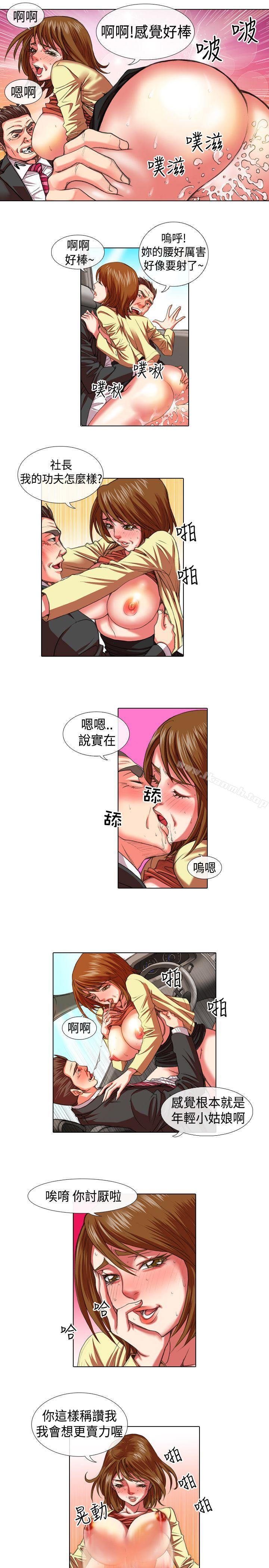 韩国漫画偶像狙击手(完结)韩漫_偶像狙击手(完结)-第11话在线免费阅读-韩国漫画-第5张图片