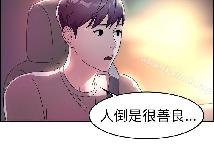 韩国漫画前男友前女友(完结)韩漫_前男友前女友(完结)-第8话-幽会前女友(中)在线免费阅读-韩国漫画-第7张图片