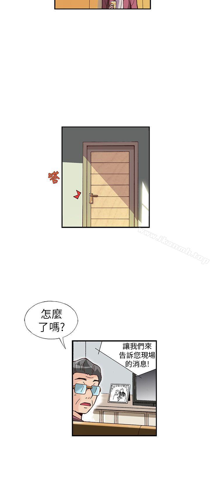 韩国漫画抱歉姐是变态(完结)韩漫_抱歉姐是变态(完结)-第23话在线免费阅读-韩国漫画-第3张图片