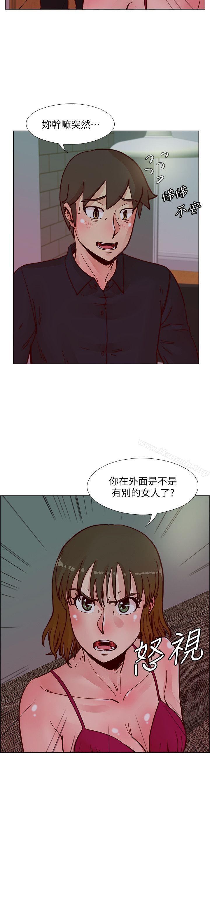 韩国漫画荒淫同学会韩漫_荒淫同学会-第50话-那就证明你是真的爱我在线免费阅读-韩国漫画-第26张图片