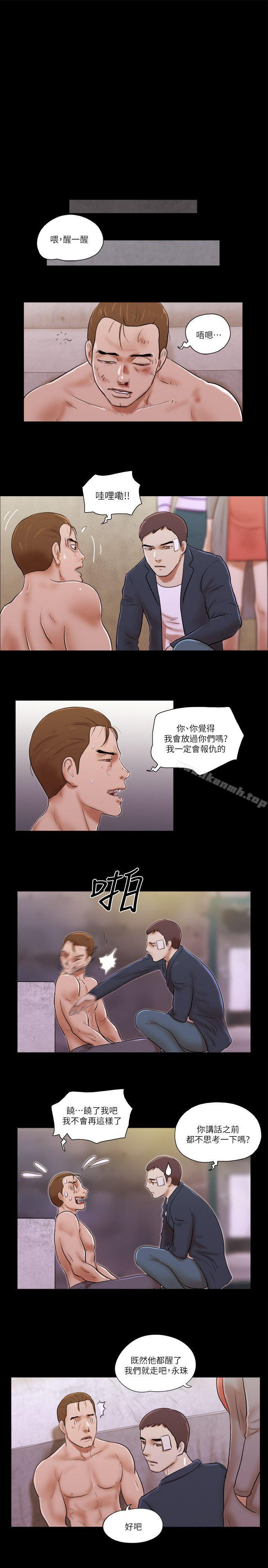 韩国漫画She：我的魅惑女友韩漫_She：我的魅惑女友-第60话在线免费阅读-韩国漫画-第9张图片