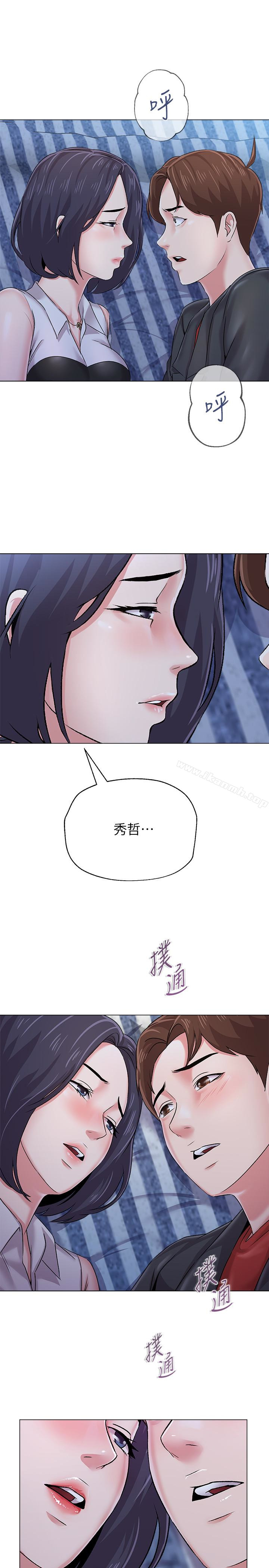 韩国漫画堕落教师韩漫_堕落教师-第34话-我会保护妳在线免费阅读-韩国漫画-第36张图片