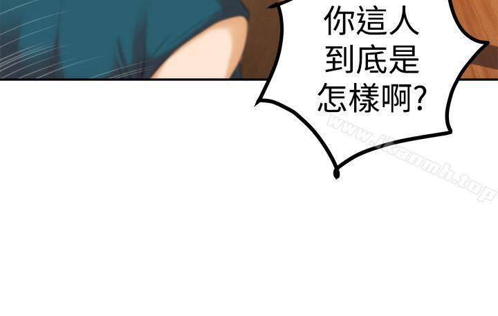 韩国漫画H-Mate韩漫_H-Mate-第40话在线免费阅读-韩国漫画-第9张图片