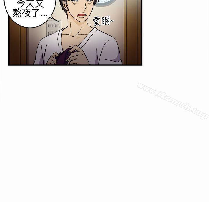 韩国漫画制服的诱惑韩漫_制服的诱惑-警察篇(1)在线免费阅读-韩国漫画-第2张图片