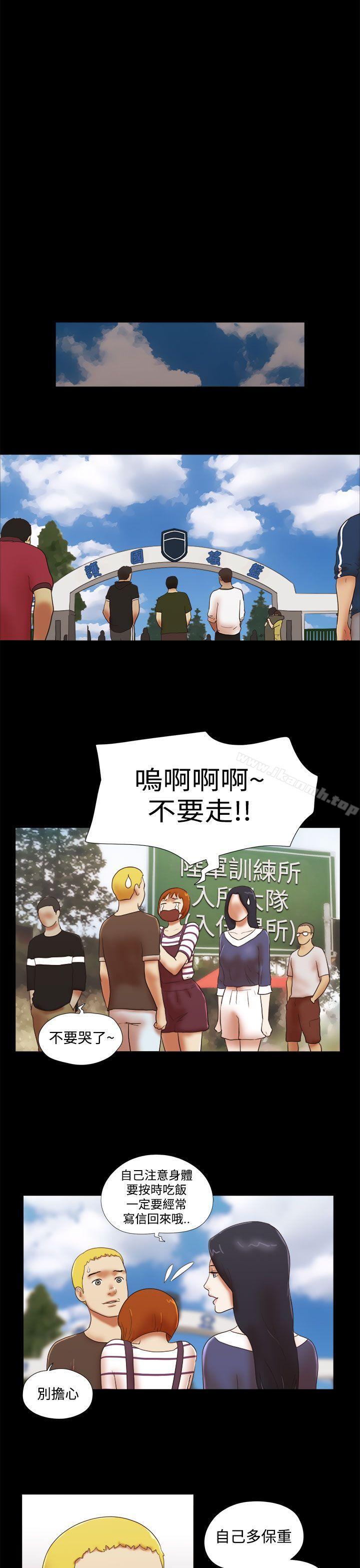 韩国漫画She：我的魅惑女友韩漫_She：我的魅惑女友-第42话在线免费阅读-韩国漫画-第17张图片