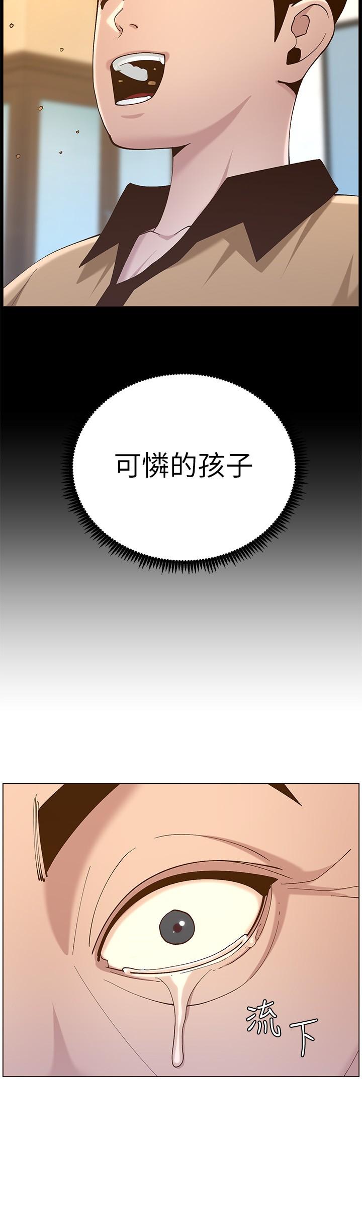 韩国漫画姐妹与继父韩漫_姐妹与继父-第111话-淫荡的呻吟声让我湿了在线免费阅读-韩国漫画-第32张图片