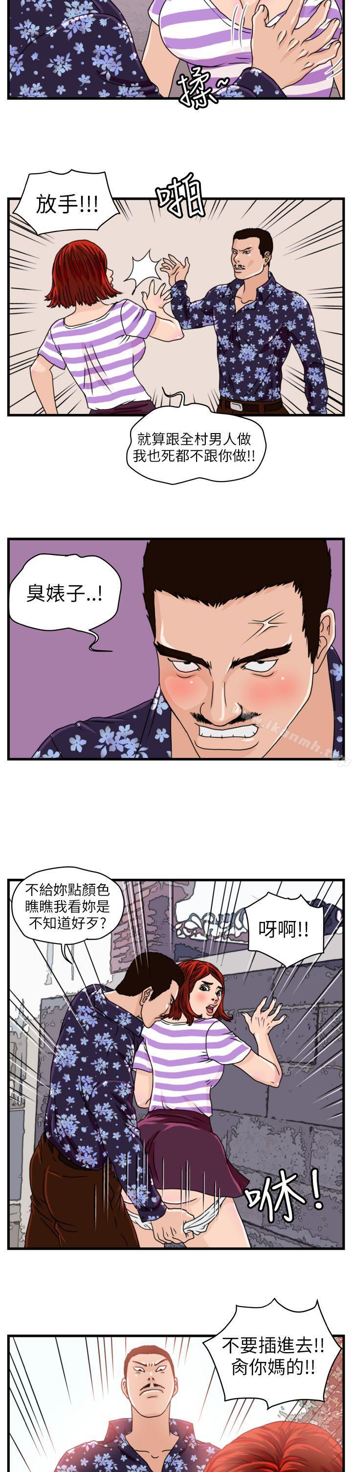 韩国漫画暴徒(完结)韩漫_暴徒(完结)-第6话在线免费阅读-韩国漫画-第7张图片