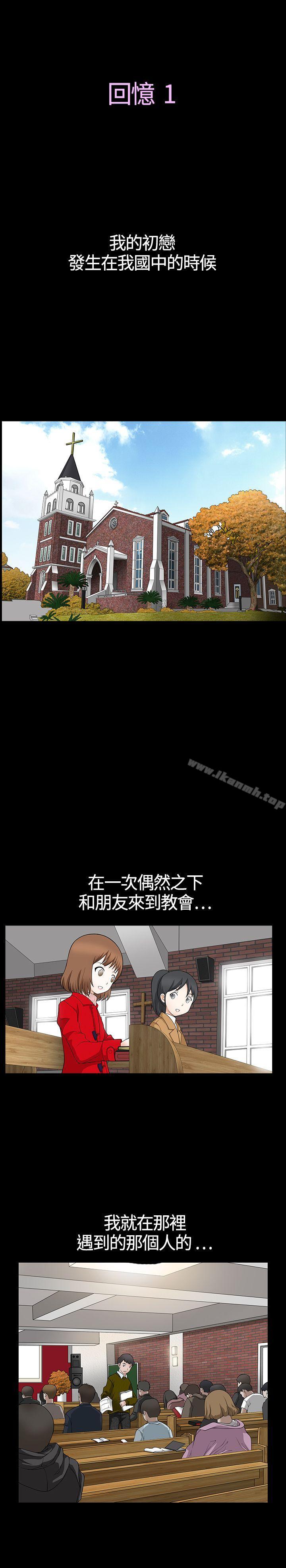 韩国漫画人妻性解放3:粗糙的手韩漫_人妻性解放3:粗糙的手-第1话在线免费阅读-韩国漫画-第2张图片