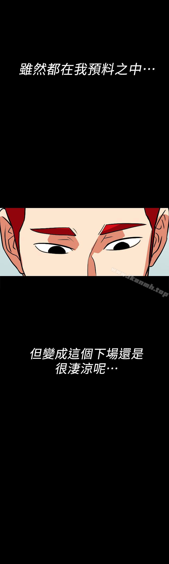 韩国漫画隐密的诱惑韩漫_隐密的诱惑-最终话-似曾相识的女人在线免费阅读-韩国漫画-第6张图片