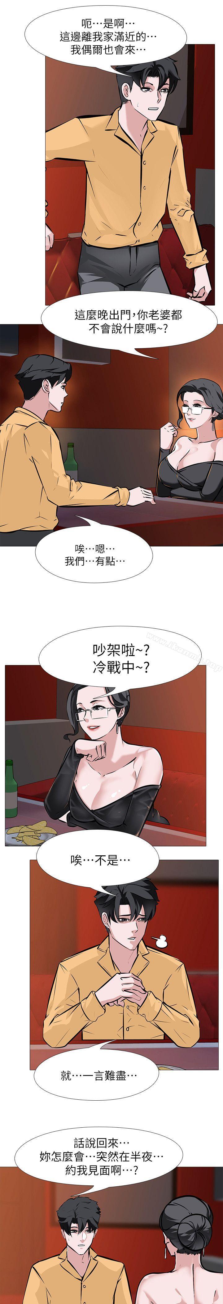 韩国漫画虐妻游戏韩漫_虐妻游戏-第8话---白组长的欲火在线免费阅读-韩国漫画-第5张图片