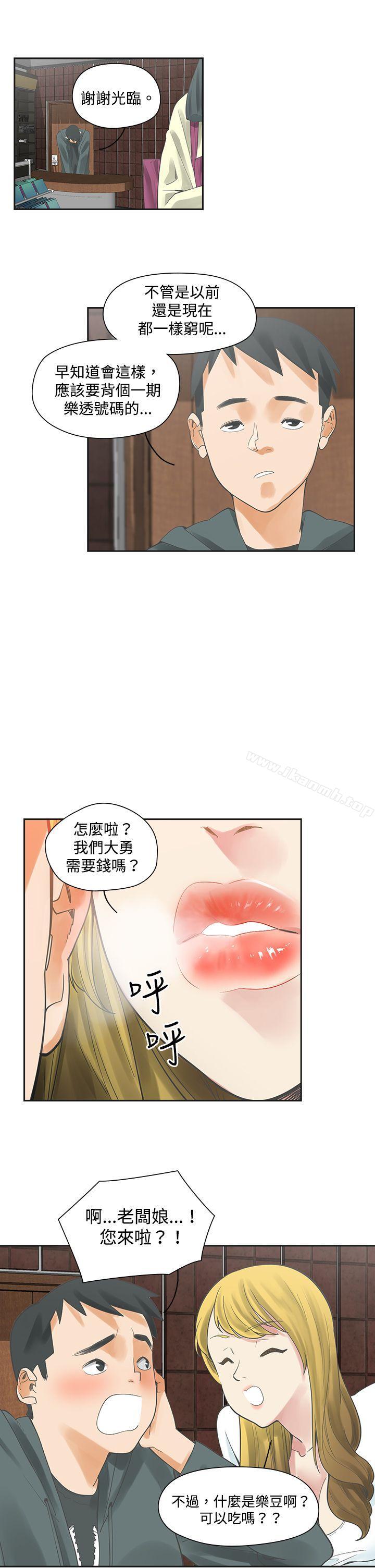 韩国漫画二十再重来韩漫_二十再重来-第4话在线免费阅读-韩国漫画-第20张图片