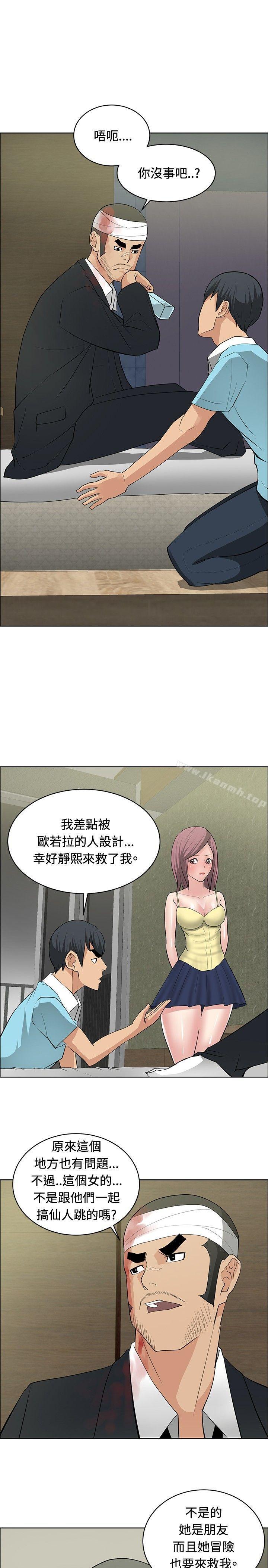 韩国漫画催眠师韩漫_催眠师-第24话在线免费阅读-韩国漫画-第7张图片