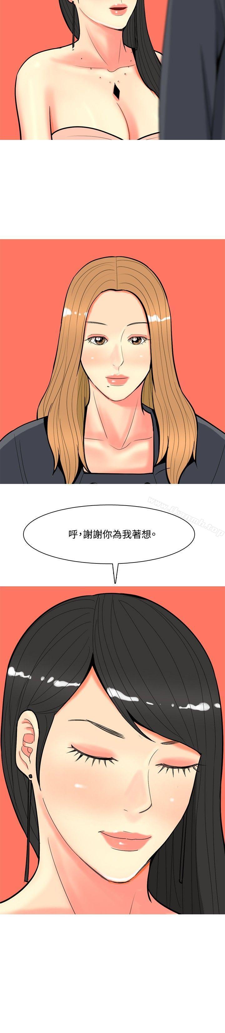 韩国漫画我与妓女结婚了(完结)韩漫_我与妓女结婚了(完结)-第68话在线免费阅读-韩国漫画-第16张图片