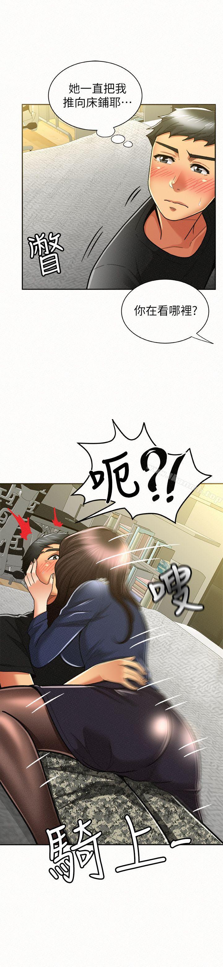 韩国漫画报告夫人韩漫_报告夫人-第12话-其哲，你跟我女儿是什么关系?在线免费阅读-韩国漫画-第30张图片