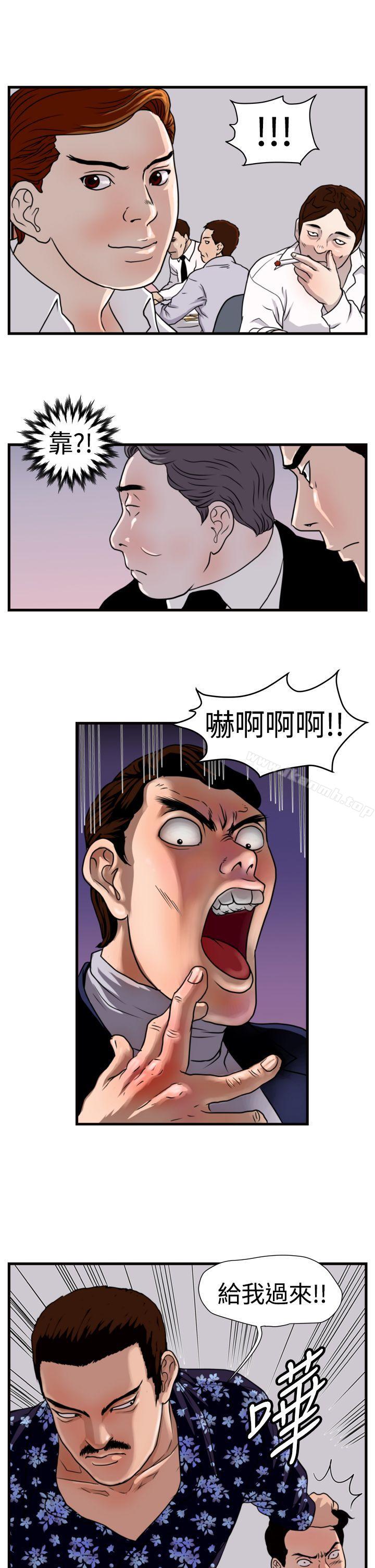 韩国漫画暴徒(完结)韩漫_暴徒(完结)-第19话在线免费阅读-韩国漫画-第5张图片